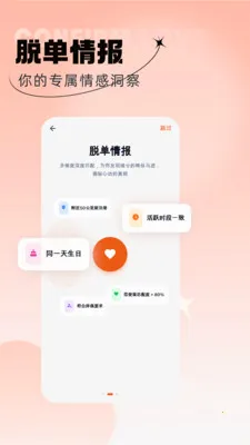 ����cp��(�����罻ƽ̨)v1.0.3 ��Ѱ��ͼ