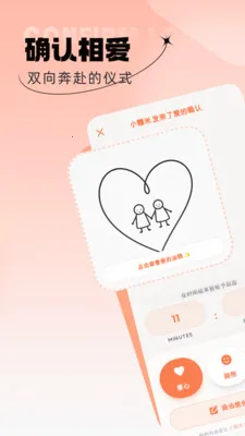 ����cp��(�����罻ƽ̨)v1.0.3 ��Ѱ��ͼ