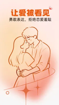 ����cp��(�����罻ƽ̨)v1.0.3 ��Ѱ��ͼ