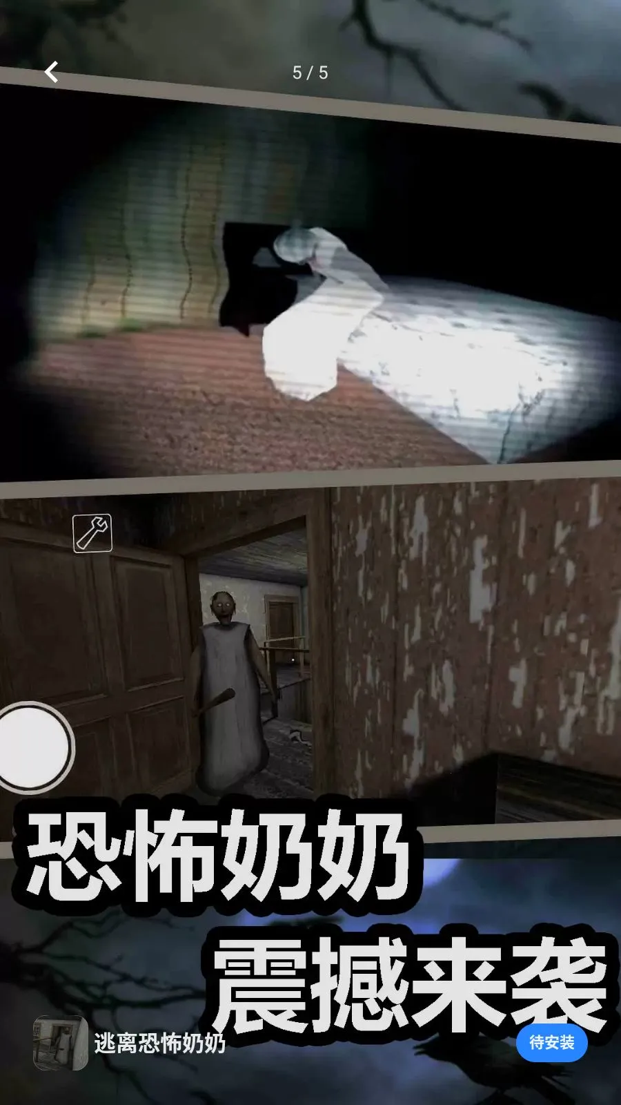 ����ֲ�����(�ֲ�����������Ϸ)v1.0 �ٷ������ͼ