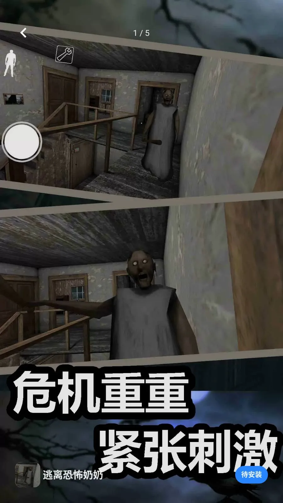 ����ֲ�����(�ֲ�����������Ϸ)v1.0 �ٷ������ͼ