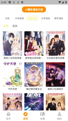 СĢ��������԰��׿���ֻ���v6.0.1 �ٷ������ͼ