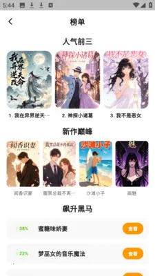 СĢ��������԰��׿���ֻ���v6.0.1 �ٷ������ͼ