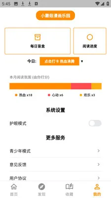 СĢ��������԰��׿���ֻ���v6.0.1 �ٷ������ͼ