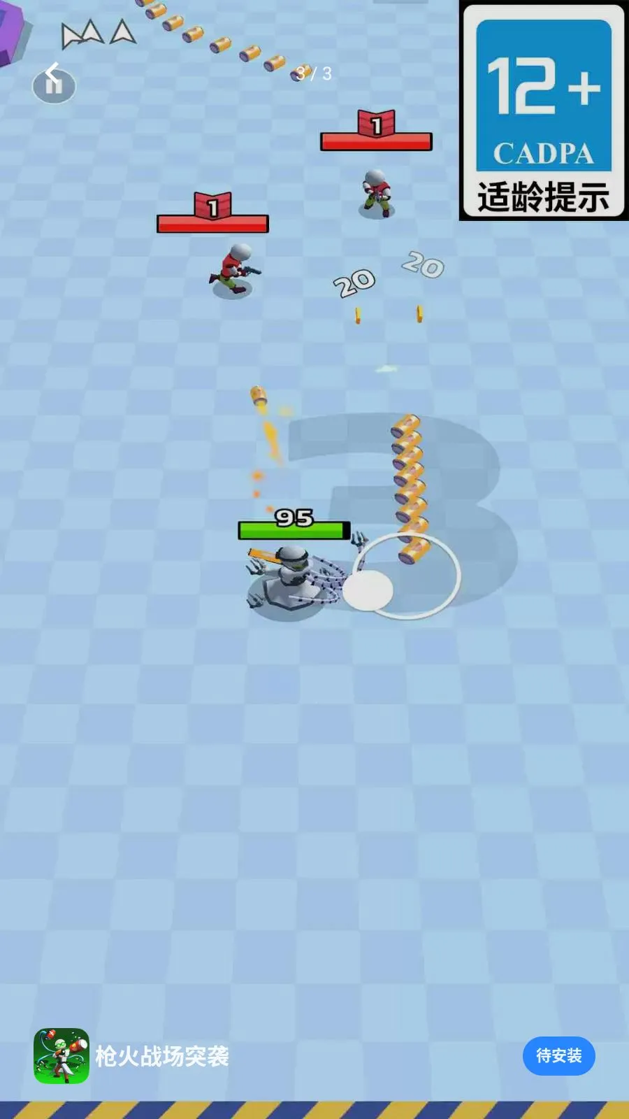 ǹ��ս��ͻϮ(���ð����Ϸ)v1.0.01 �ֻ����ͼ