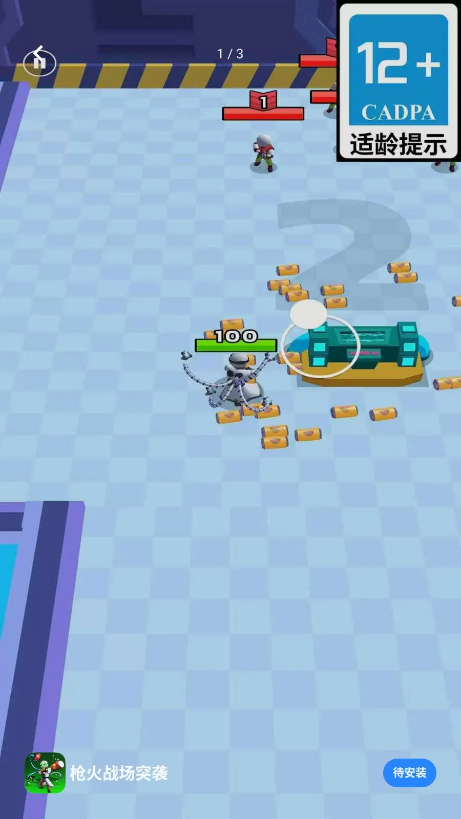 ǹ��ս��ͻϮ(���ð����Ϸ)v1.0.01 �ֻ����ͼ