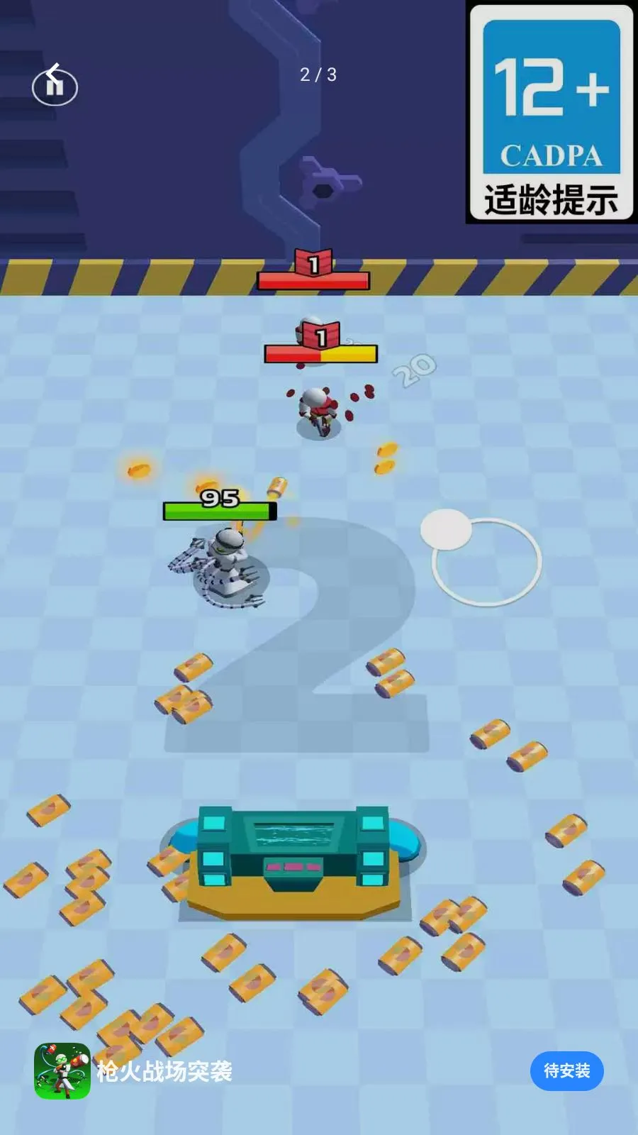 ǹ��ս��ͻϮ(���ð����Ϸ)v1.0.01 �ֻ����ͼ