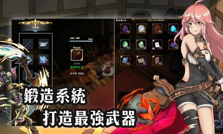 �м�������II(��������ð����Ϸ)v0.0.101 �ٷ������ͼ