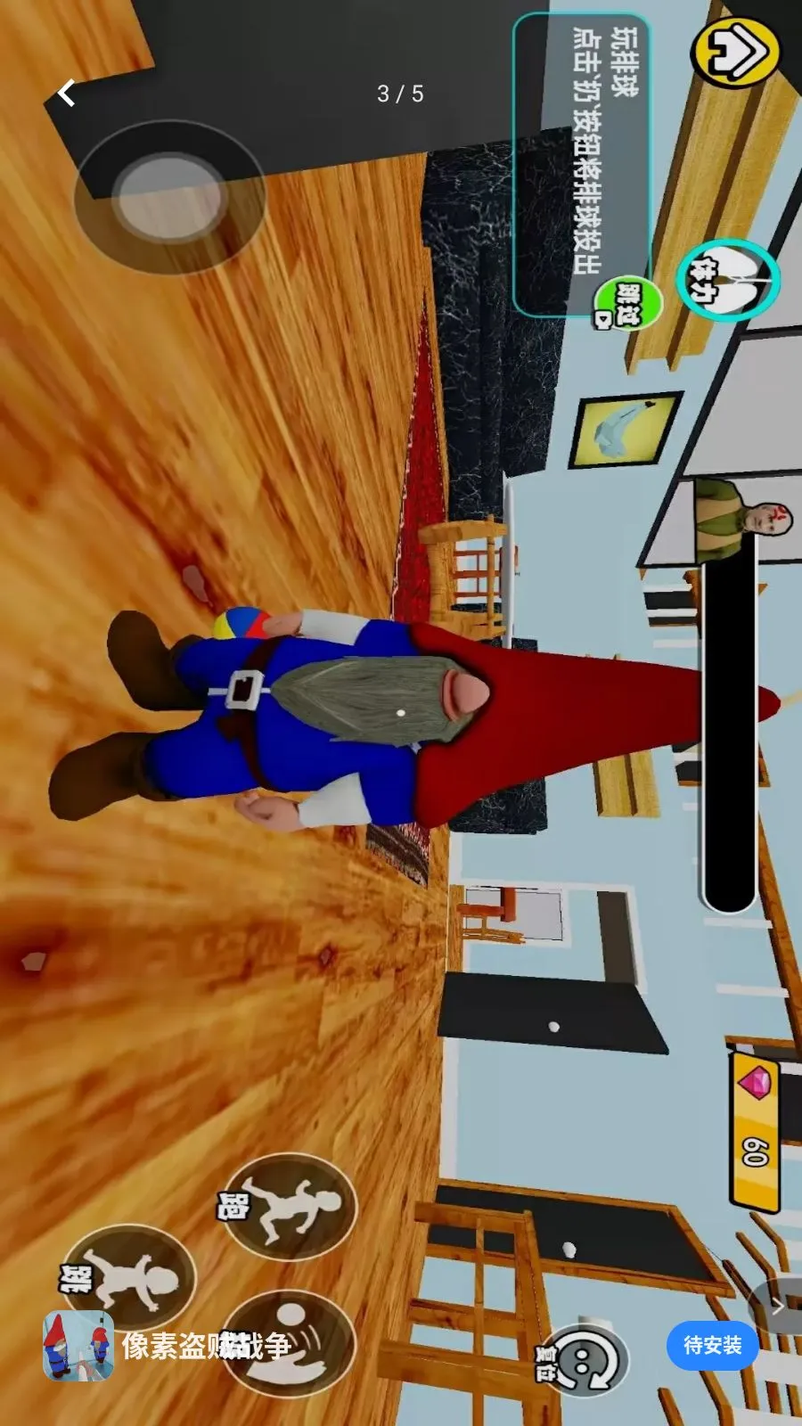 ���ص���ս��(������Ӫ��Ϸ)v1.0 �ֻ����ͼ