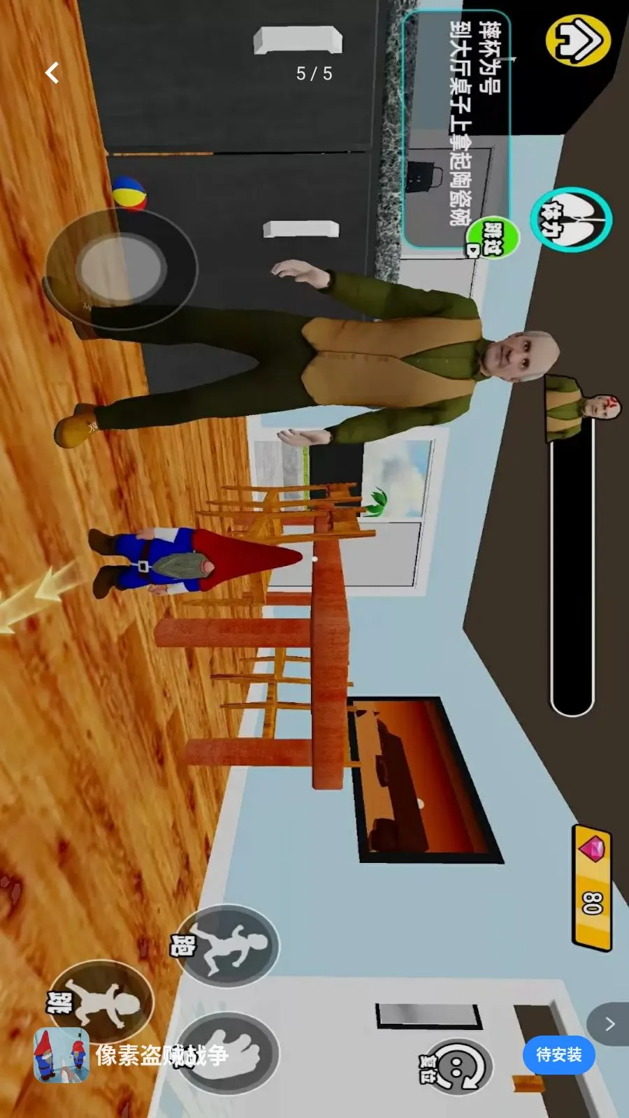 ���ص���ս��(������Ӫ��Ϸ)v1.0 �ֻ����ͼ