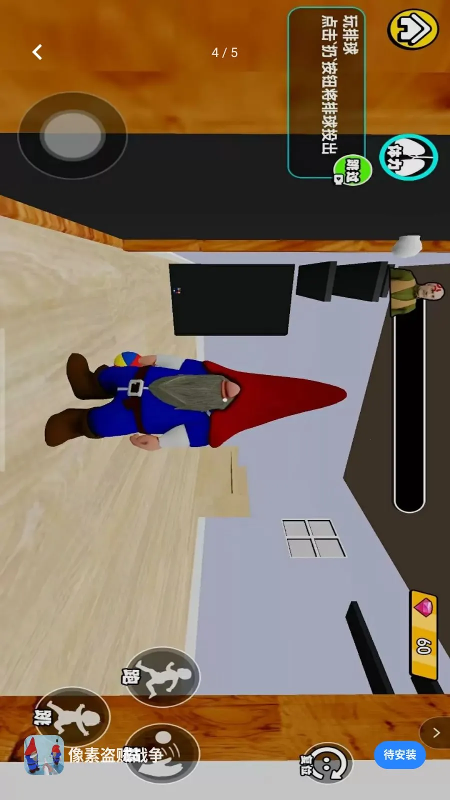 ���ص���ս��(������Ӫ��Ϸ)v1.0 �ֻ����ͼ