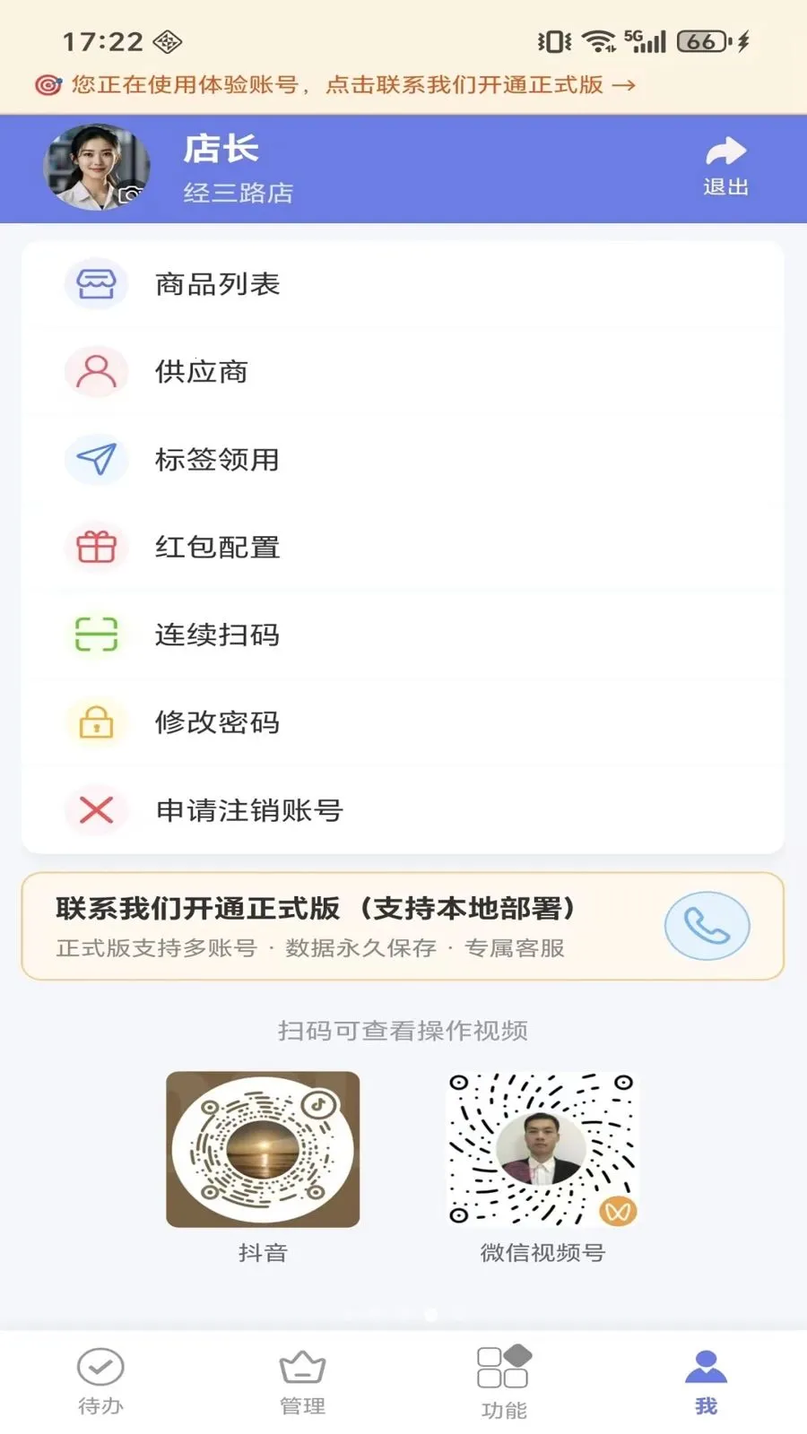 ΢����Դx(������Դƽ̨)v1.0.1 ��Ѱ��ͼ