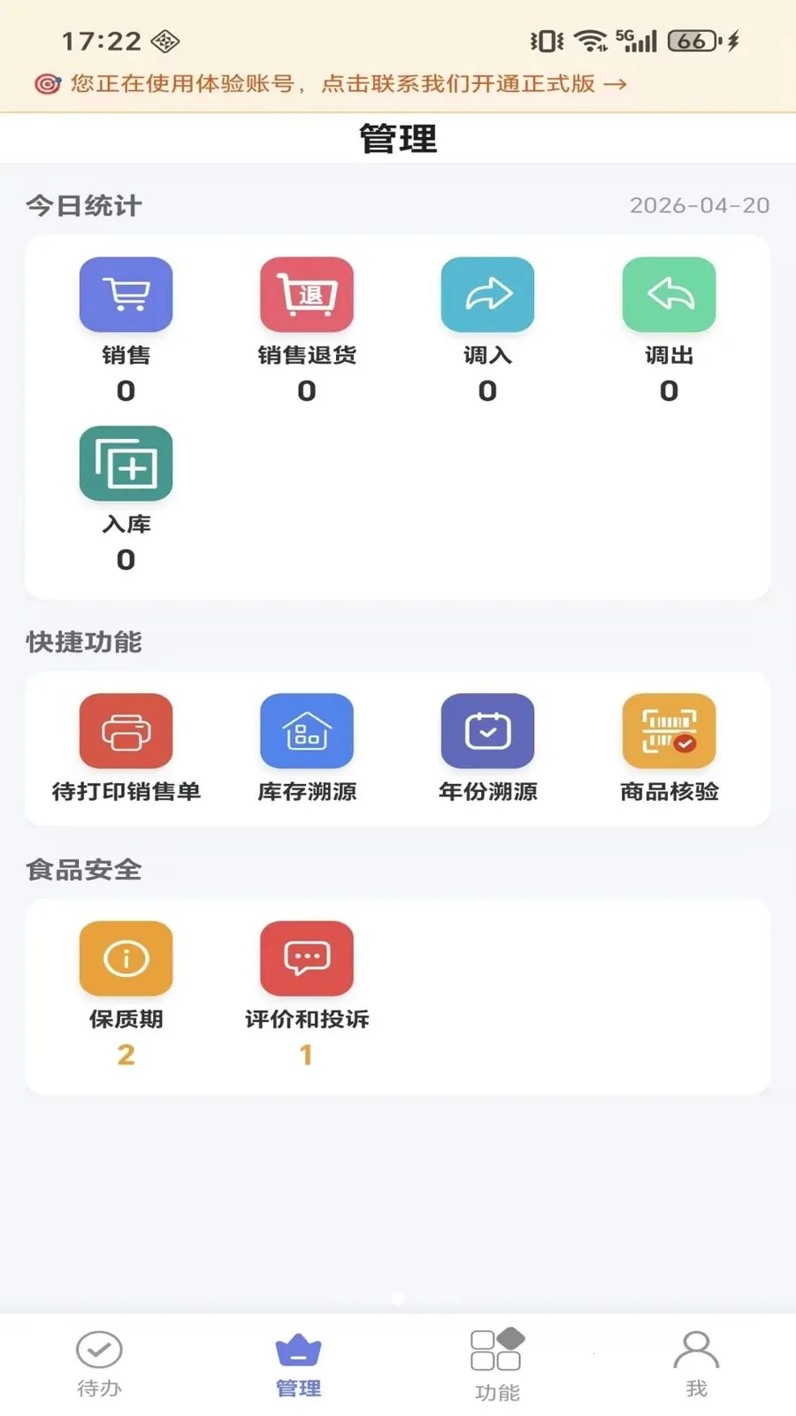 ΢����Դx(������Դƽ̨)v1.0.1 ��Ѱ��ͼ