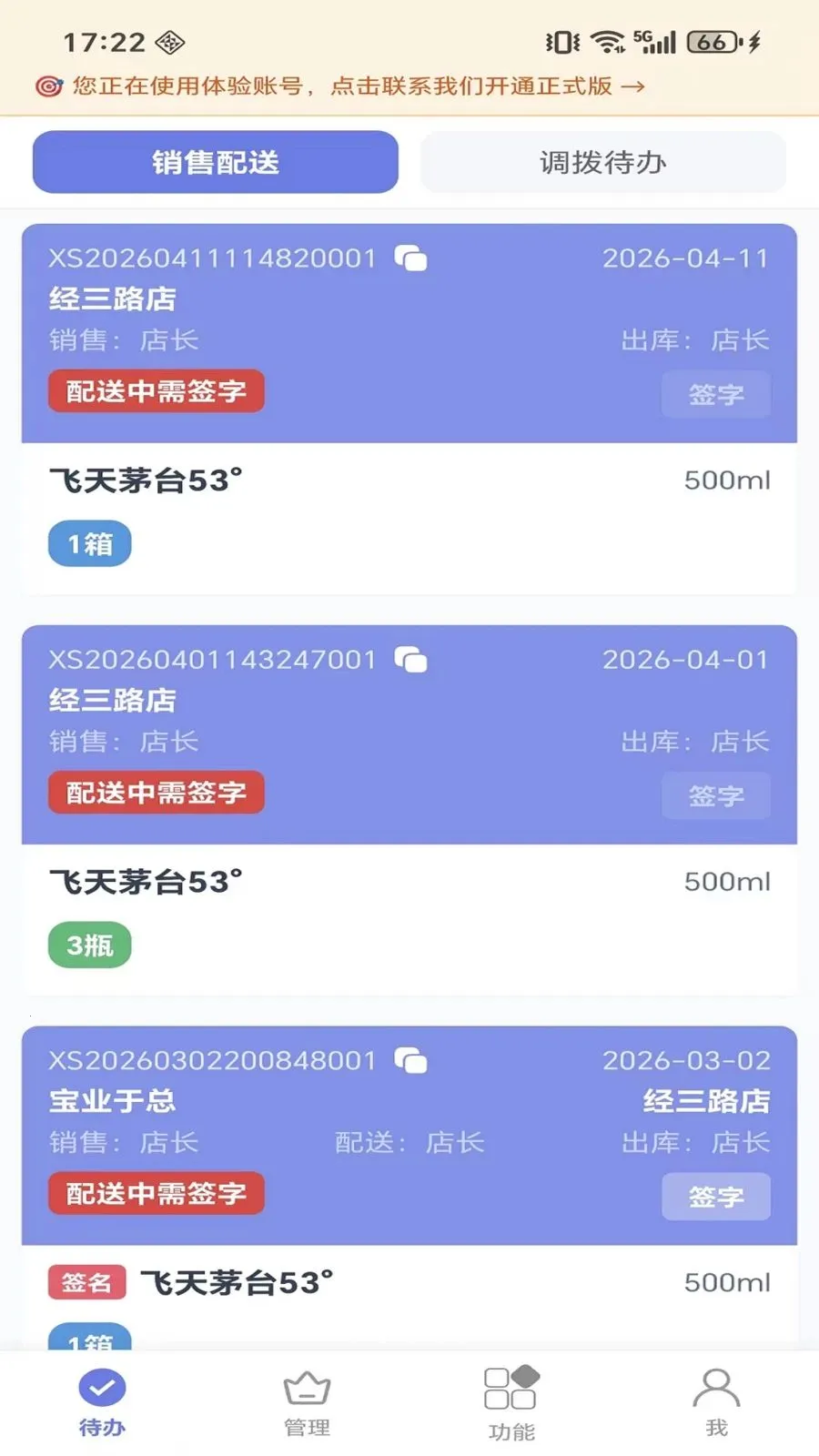 ΢����Դx(������Դƽ̨)v1.0.1 ��Ѱ��ͼ