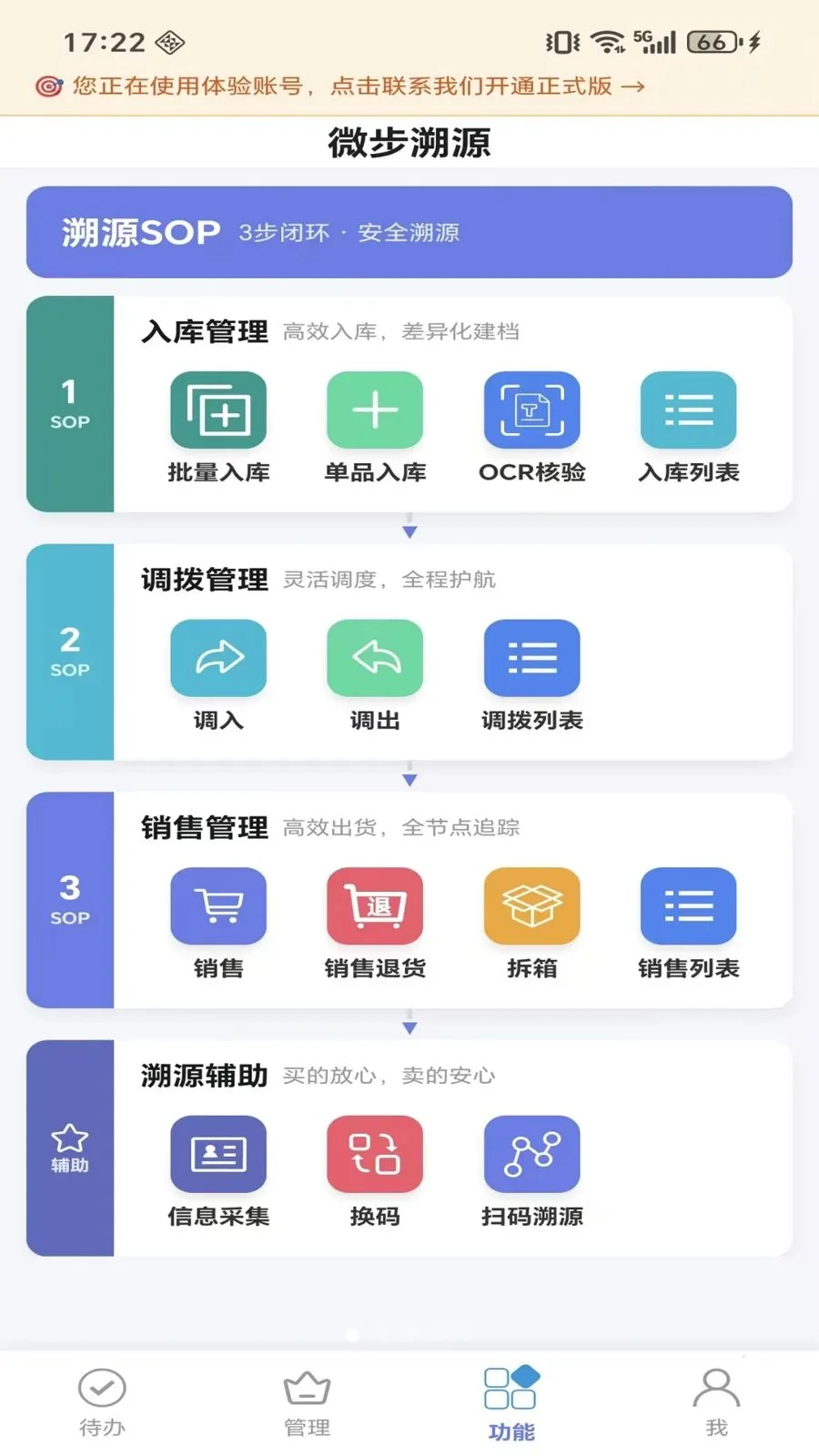 ΢����Դx(������Դƽ̨)v1.0.1 ��Ѱ��ͼ