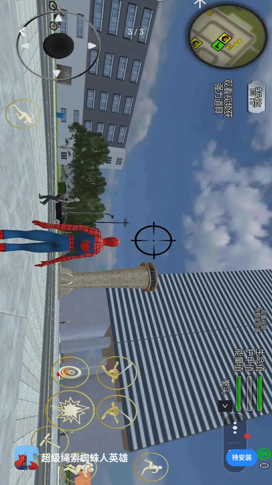 ��������֩����Ӣ��2026���°汾v1.0.0 �ٷ������ͼ