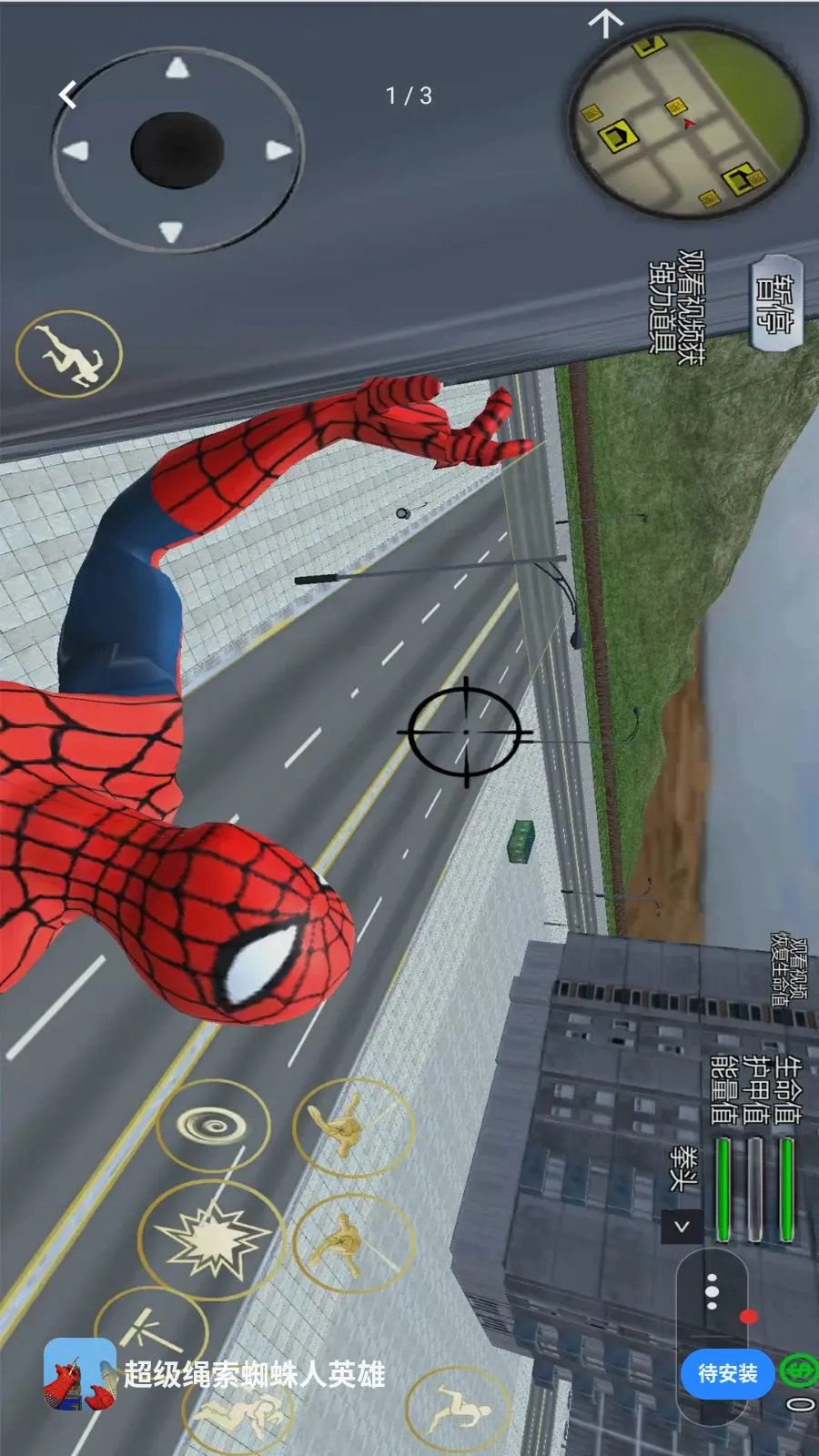 ��������֩����Ӣ��2026���°汾v1.0.0 �ٷ������ͼ