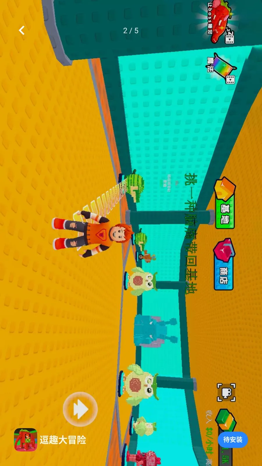 ��Ȥ��ð��2026���°汾v1.0.1 ��Ѱ��ͼ