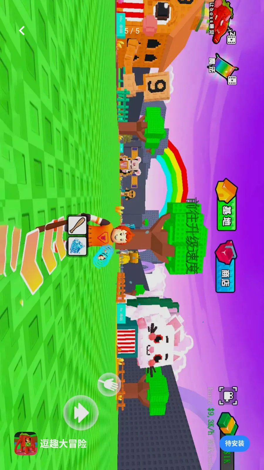 ��Ȥ��ð��2026���°汾v1.0.1 ��Ѱ��ͼ