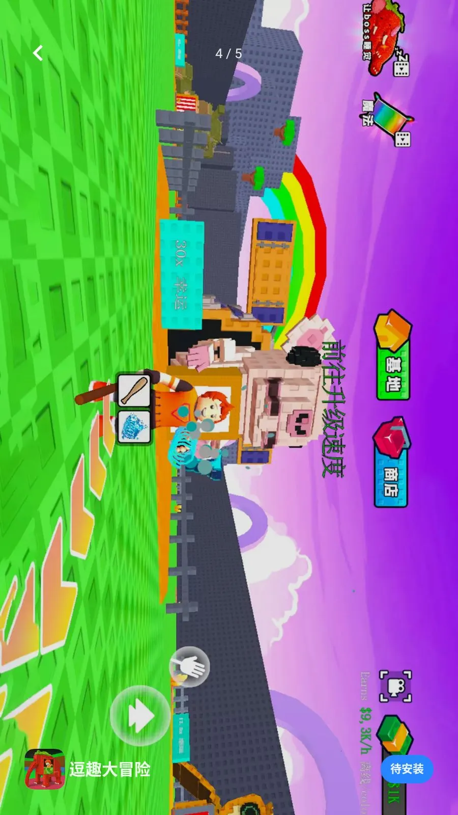 ��Ȥ��ð��2026���°汾v1.0.1 ��Ѱ��ͼ