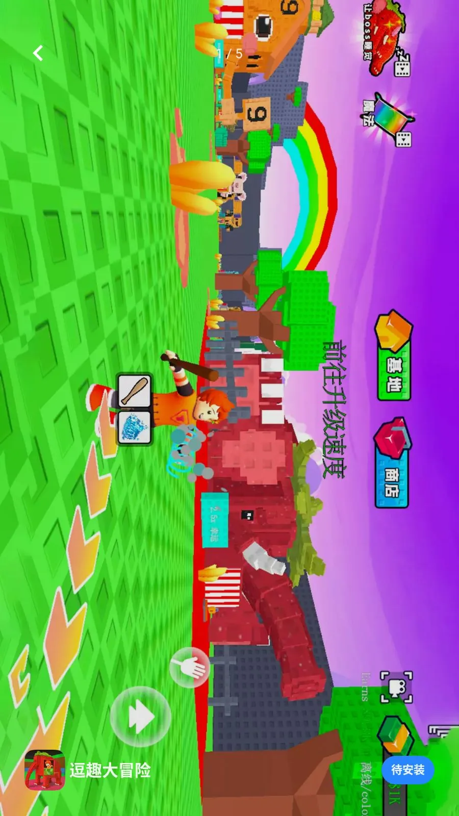 ��Ȥ��ð��2026���°汾v1.0.1 ��Ѱ��ͼ