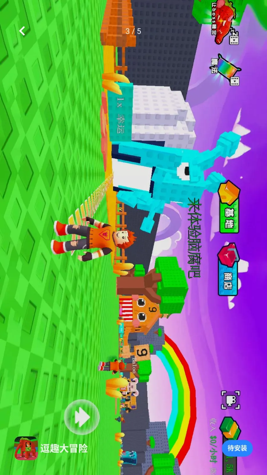 ��Ȥ��ð��2026���°汾v1.0.1 ��Ѱ��ͼ