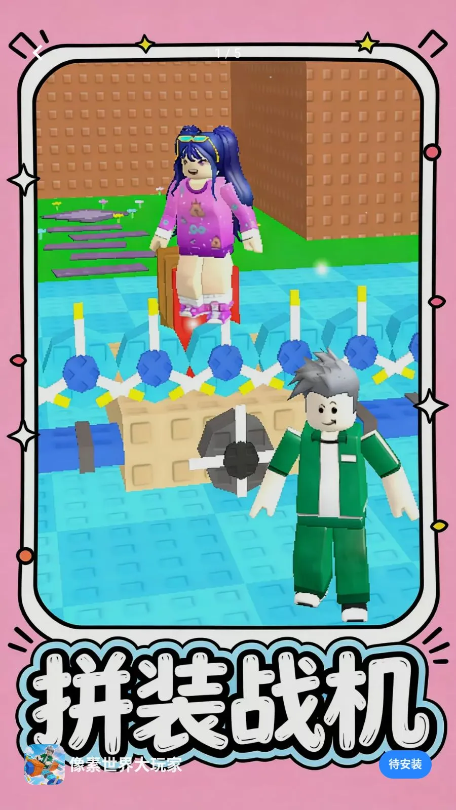 ������������2026���°汾v1.0.3 ��׿���ͼ