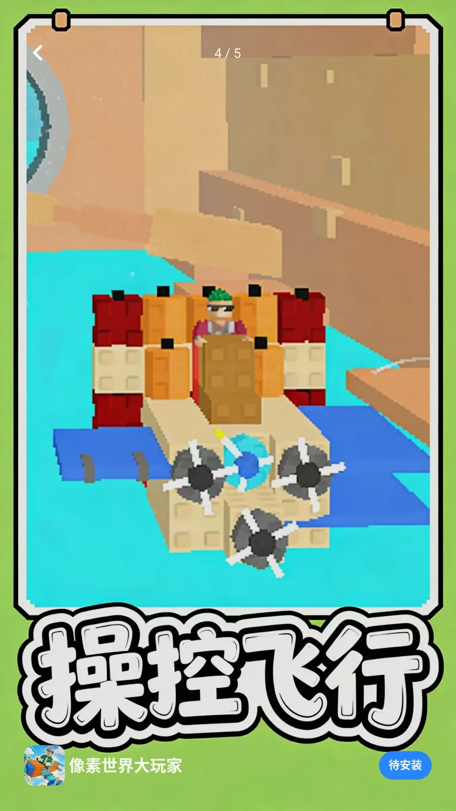 ������������2026���°汾v1.0.3 ��׿���ͼ