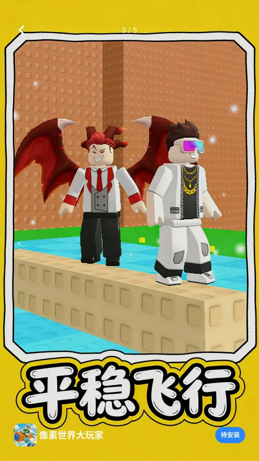 ������������2026���°汾v1.0.3 ��׿���ͼ