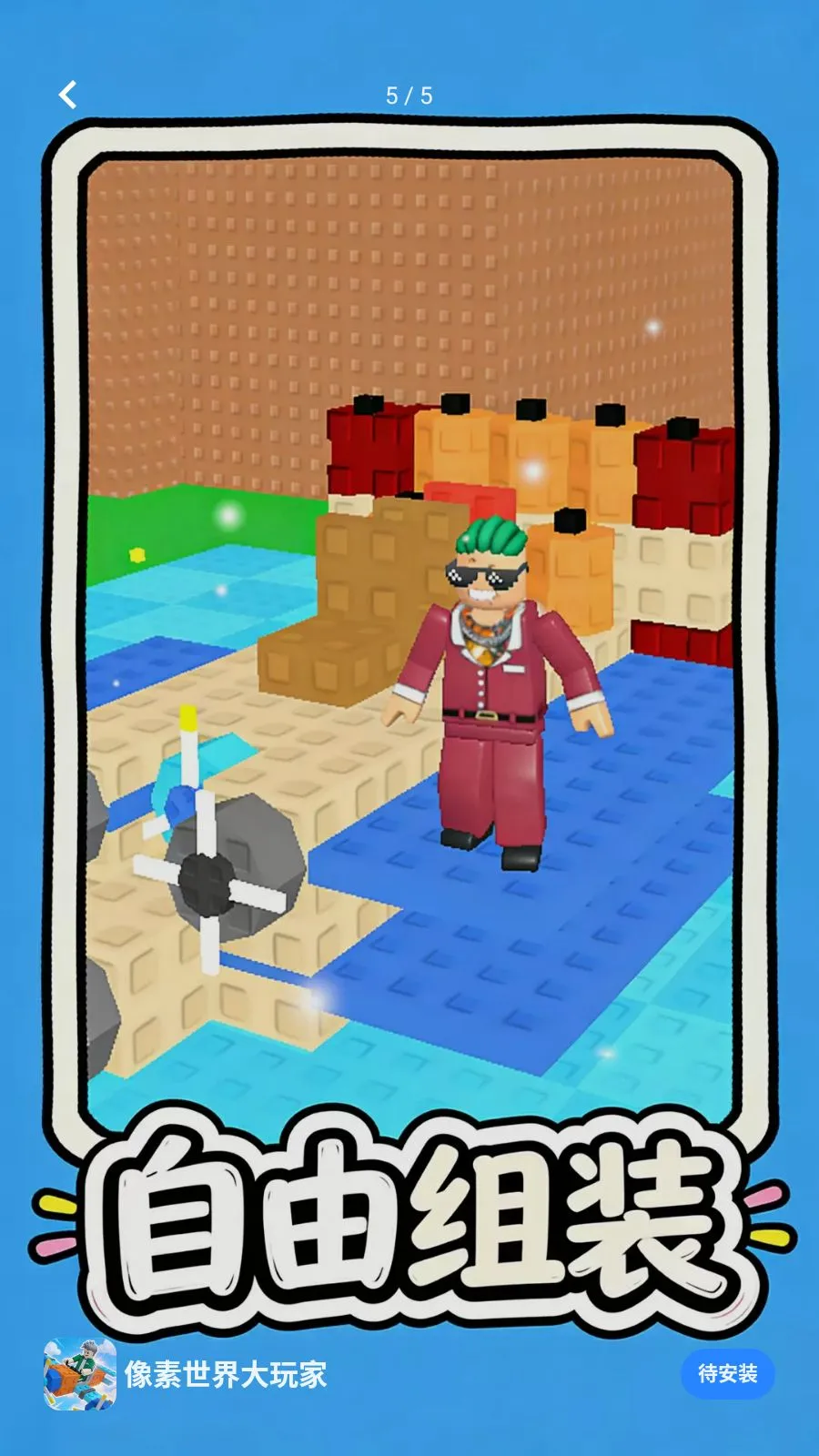 ������������2026���°汾v1.0.3 ��׿���ͼ