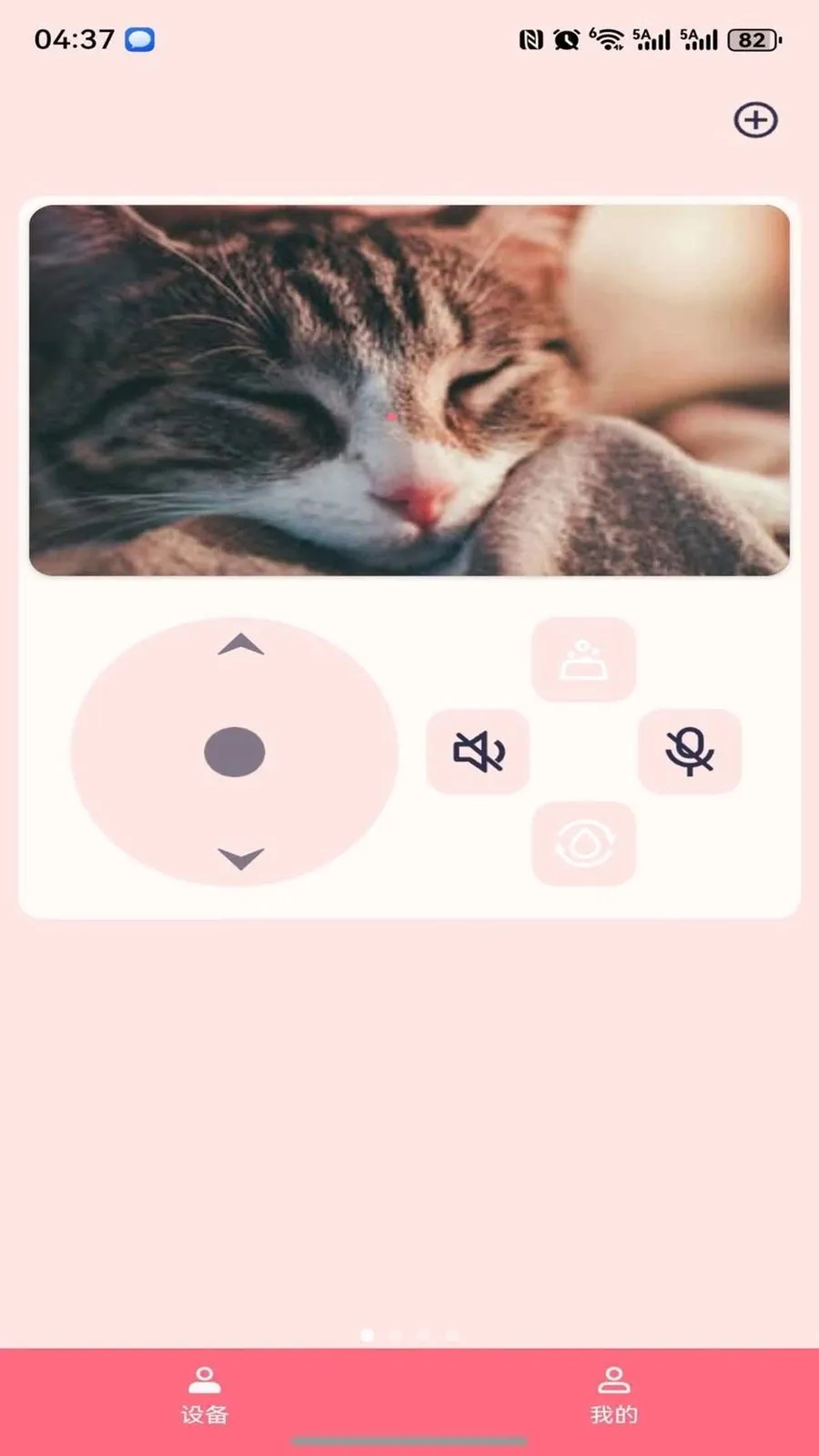 PetsPlus(�����豸APP)v1.0.21 ��׿���ͼ