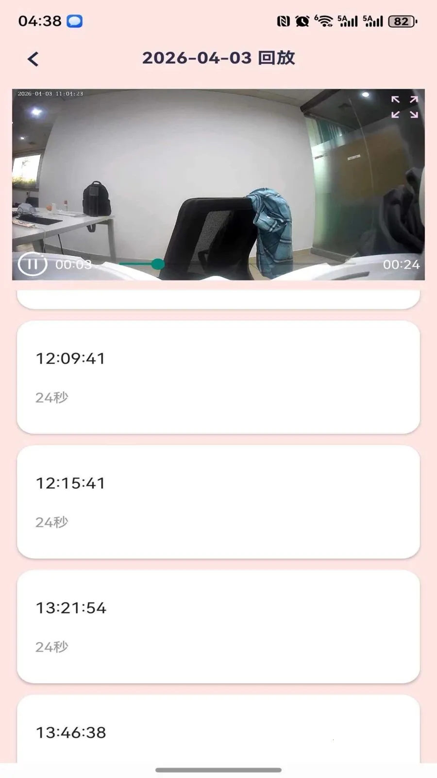PetsPlus(�����豸APP)v1.0.21 ��׿���ͼ