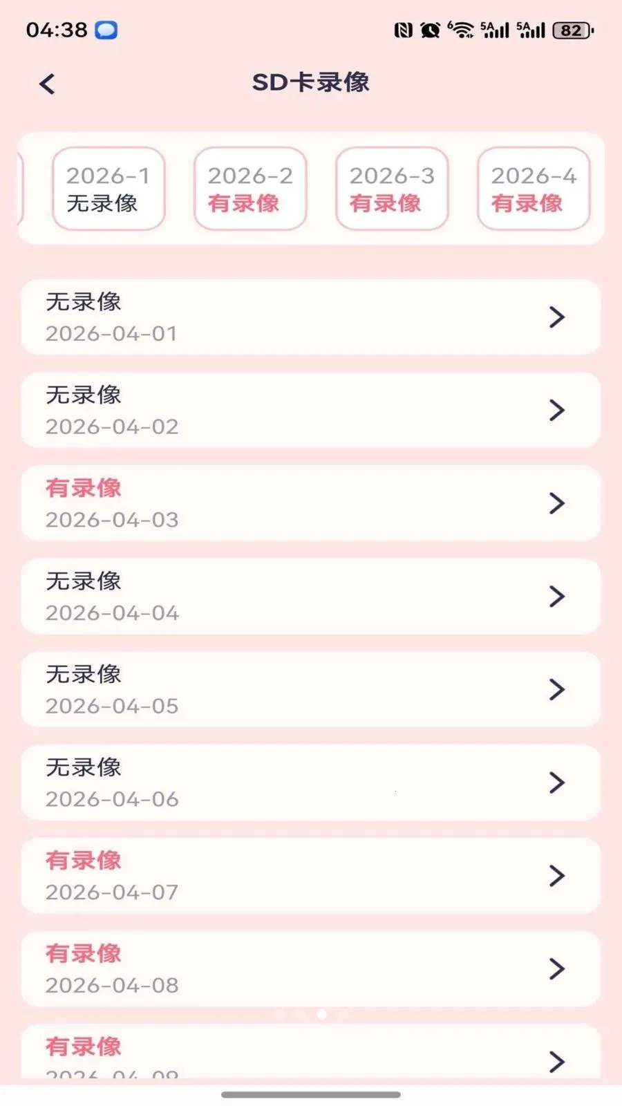 PetsPlus(�����豸APP)v1.0.21 ��׿���ͼ