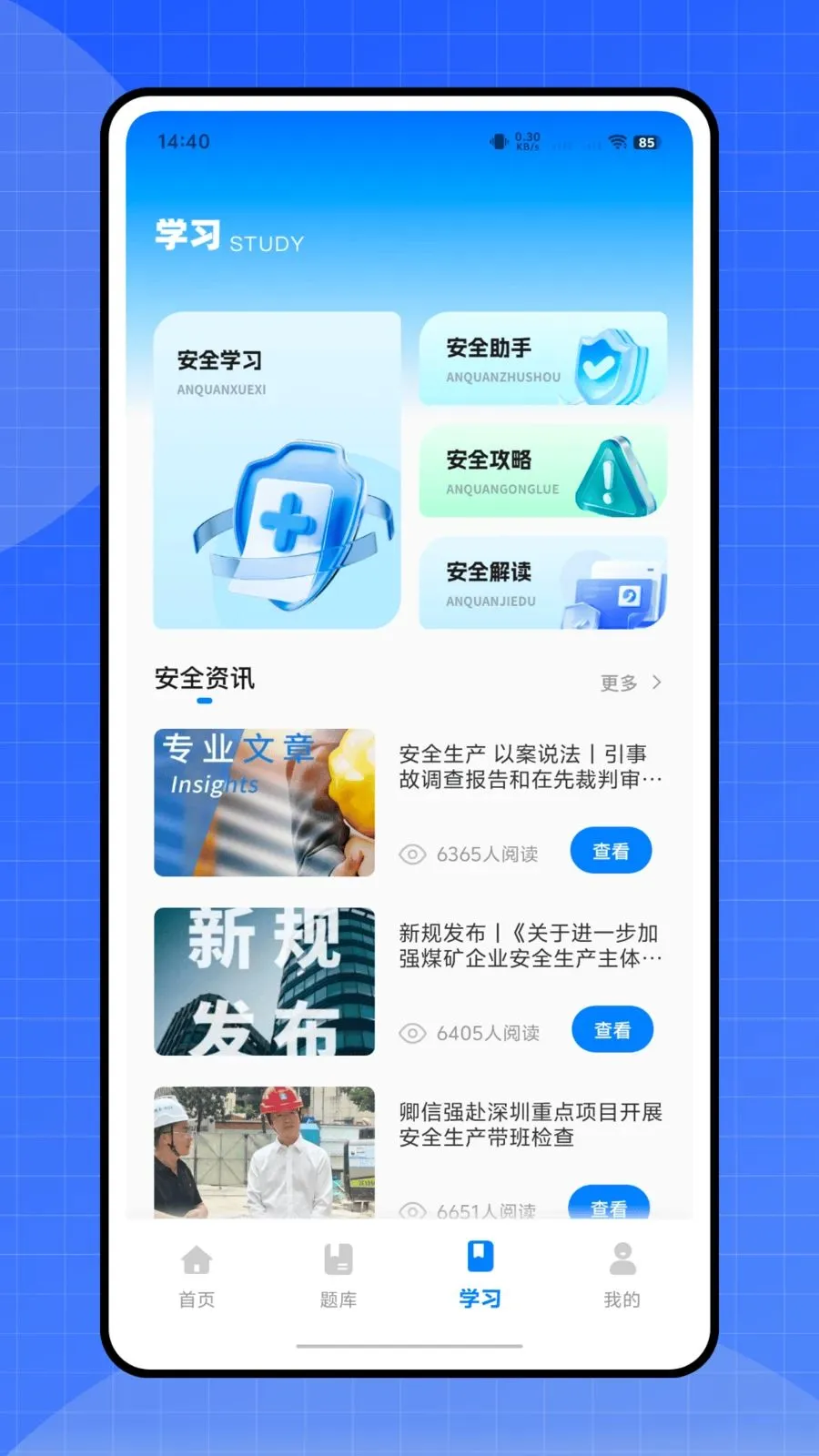 �����������ֻ���v1.0.0 �ֻ����ͼ