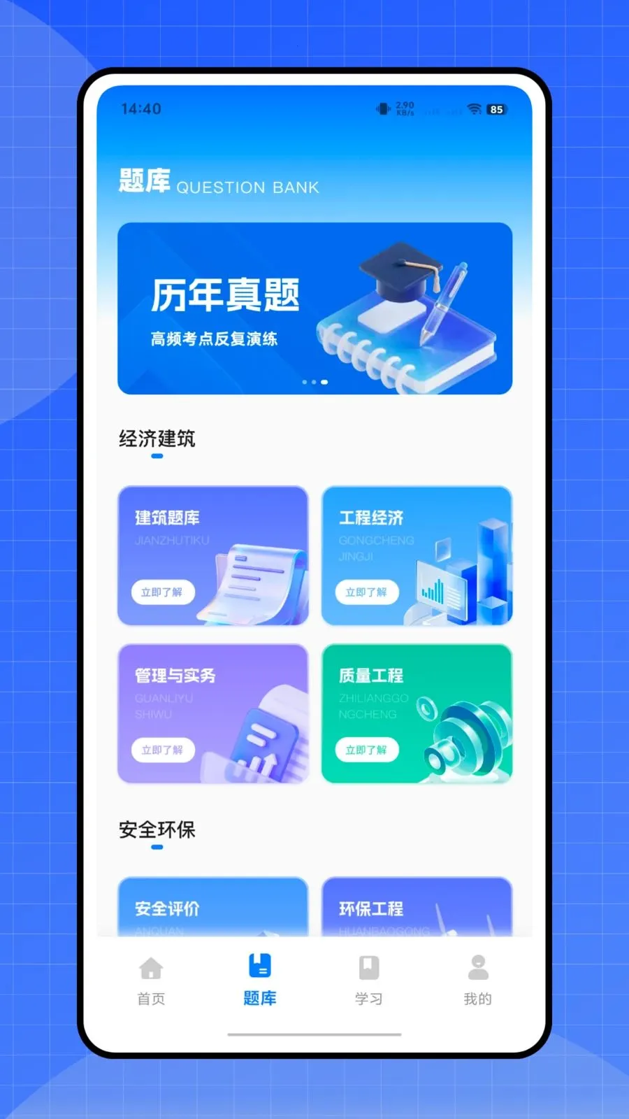 �����������ֻ���v1.0.0 �ֻ����ͼ