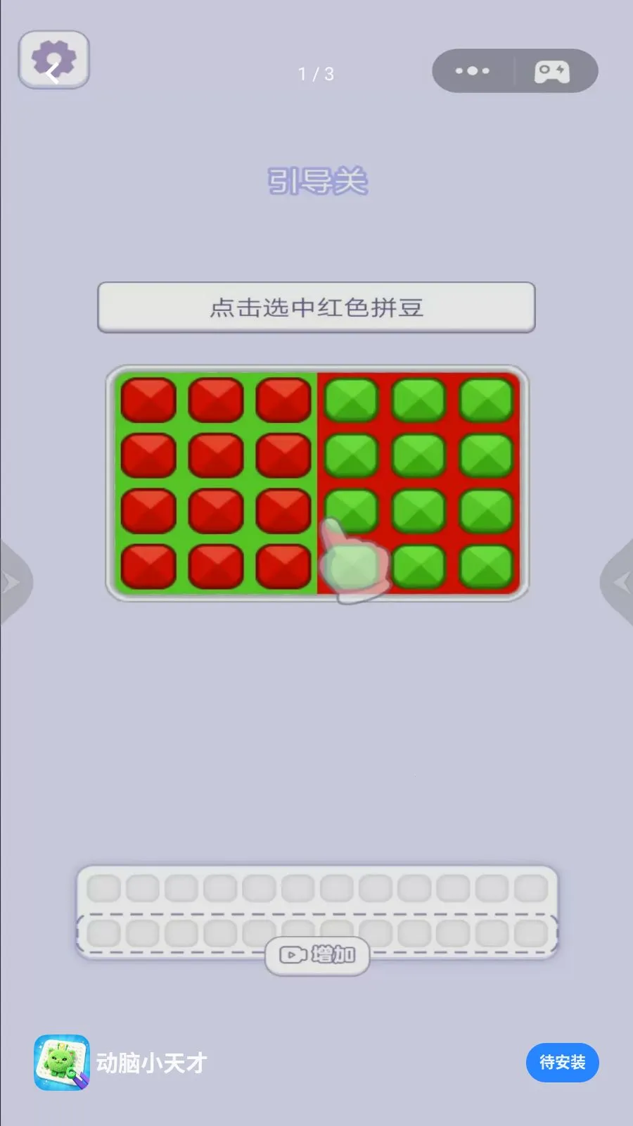 ����С���2026�ٷ�����v1.0 �ֻ����ͼ