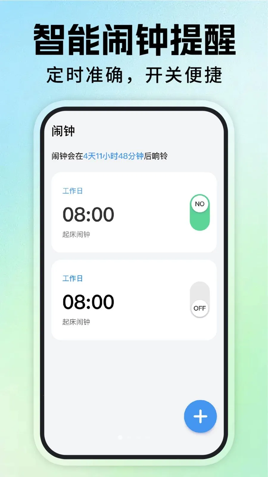 ÿ�ս�������2026���°汾v1.0.1 ��׿���ͼ