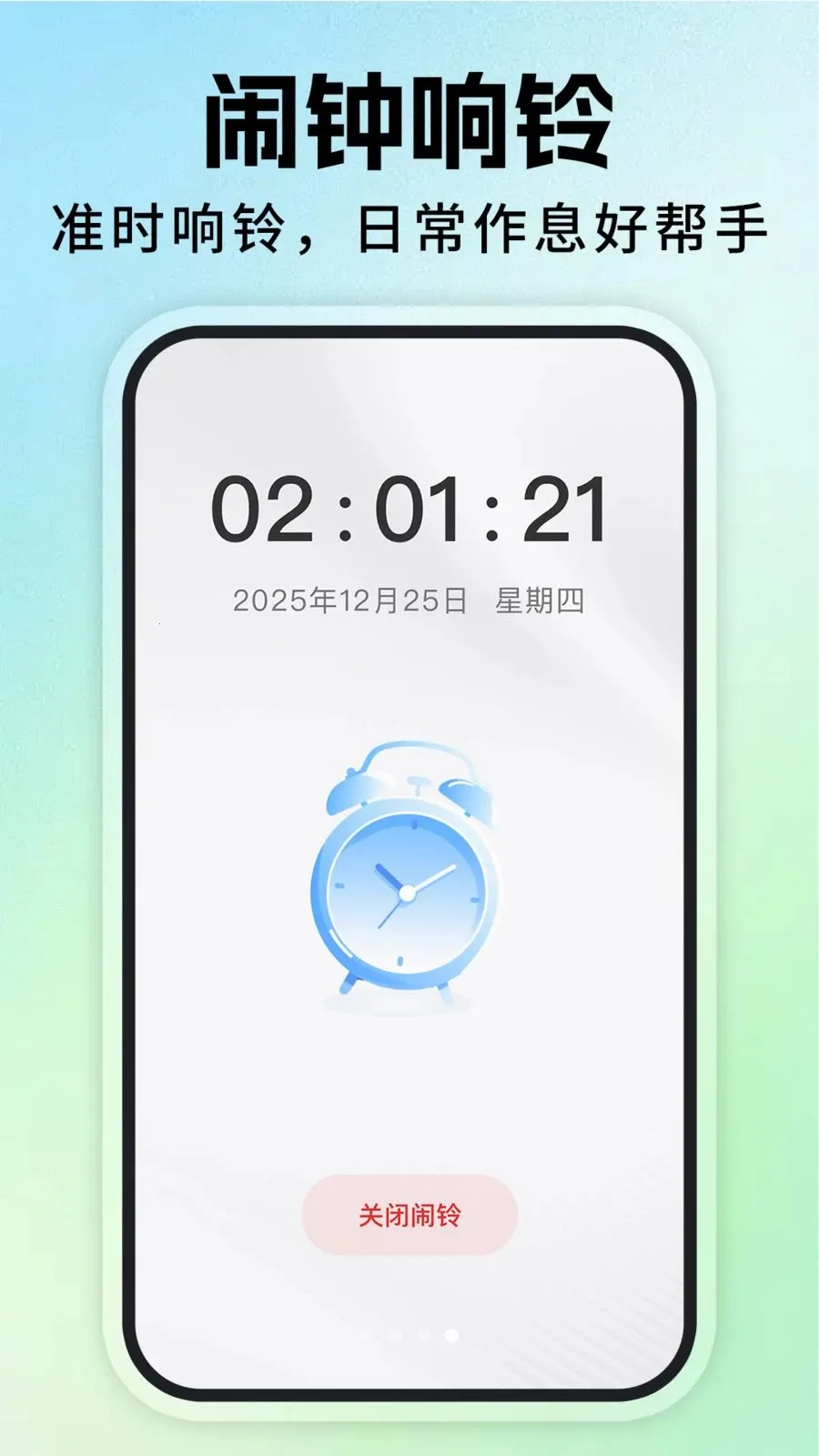 ÿ�ս�������2026���°汾v1.0.1 ��׿���ͼ