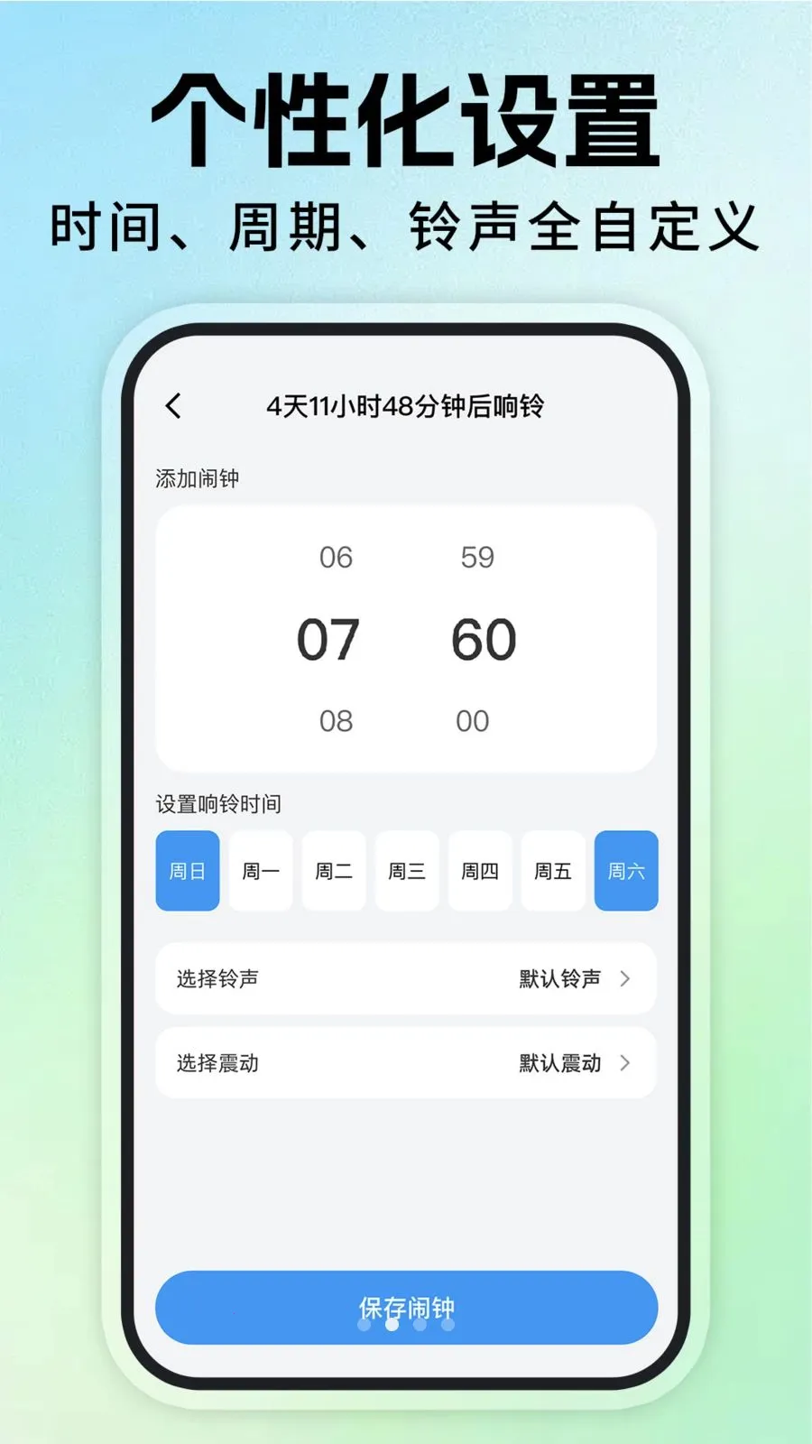 ÿ�ս�������2026���°汾v1.0.1 ��׿���ͼ