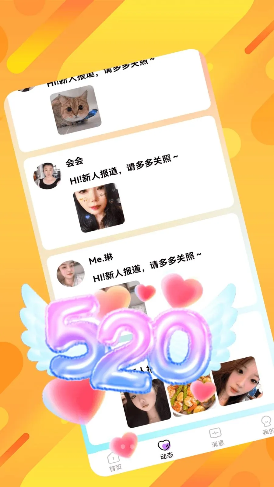 ˲�齻��(ͬ�ǽ���ƽ̨)v1.0.0 ��Ѱ��ͼ