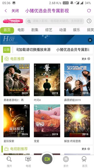 С����ѡapp(�����Ż�ƽ̨)v1.0.1 ��Ѱ��ͼ