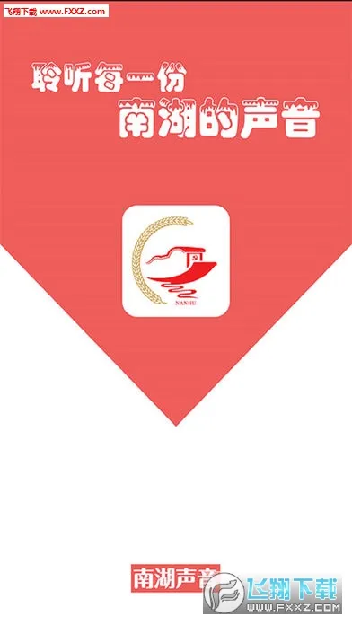 �Ϻ�����(�Ϻ�����ƽ̨)v2.0.3 ��׿���ͼ