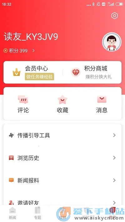 �Ϻ�����(�Ϻ�����ƽ̨)