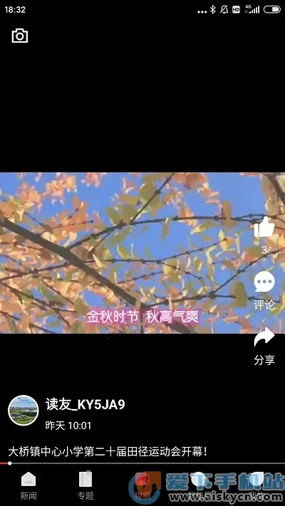 �Ϻ�����(�Ϻ�����ƽ̨)v2.0.3 ��׿���ͼ