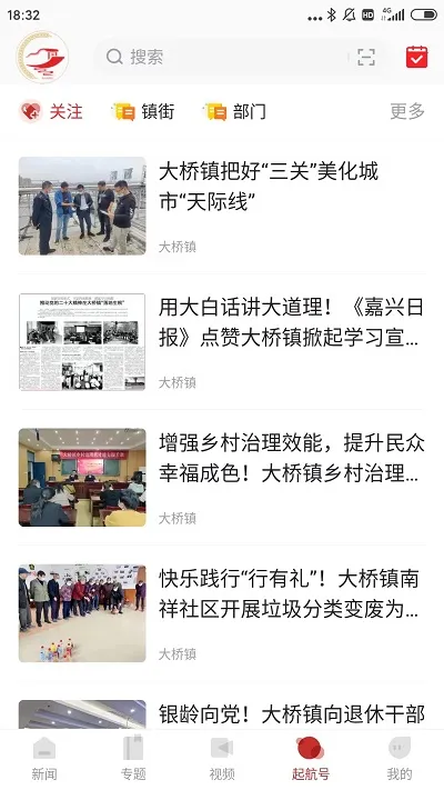 �Ϻ�����(�Ϻ�����ƽ̨)v2.0.3 ��׿���ͼ