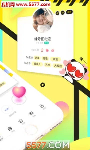 �������2026�ٷ�����v5.15.0(c4.12.0) ��Ѱ��ͼ