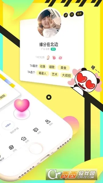 �������2026�ٷ�����v5.15.0(c4.12.0) ��Ѱ��ͼ