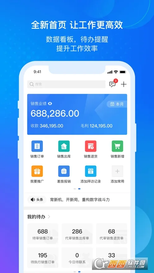 ��������Ʊ�׼�������ֻ���v7.7.7.0 ��Ѱ��ͼ