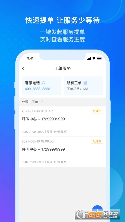 ��������Ʊ�׼�������ֻ���v7.7.7.0 ��Ѱ��ͼ