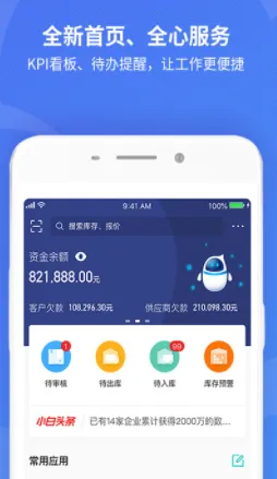 ��������Ʊ�׼�������ֻ���